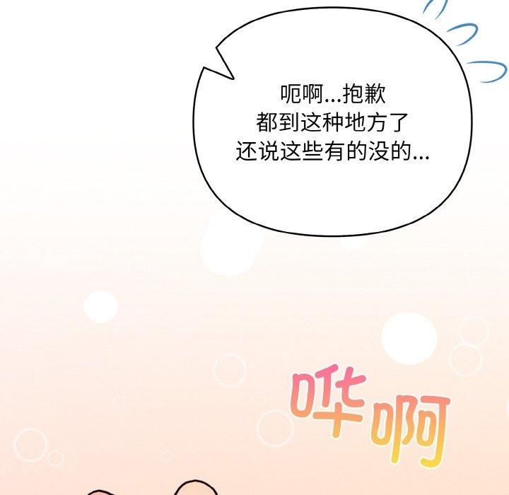 115P - 情侣游戏