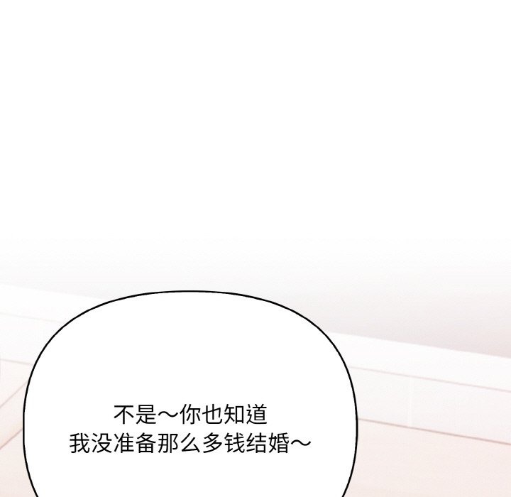 11P - 情侣游戏