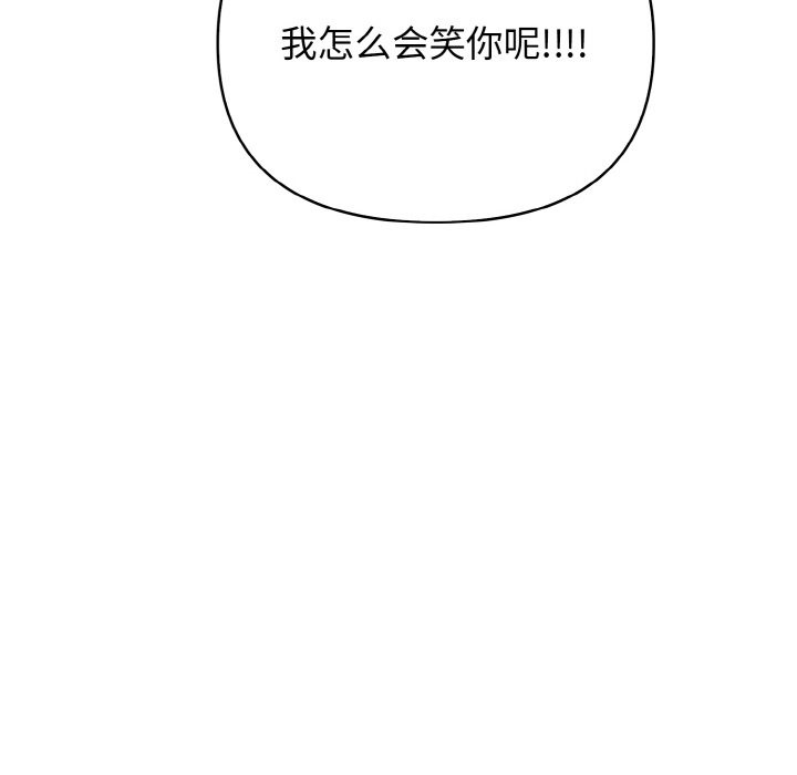 117P - 情侣游戏