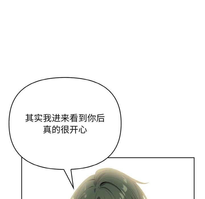 118P - 情侣游戏