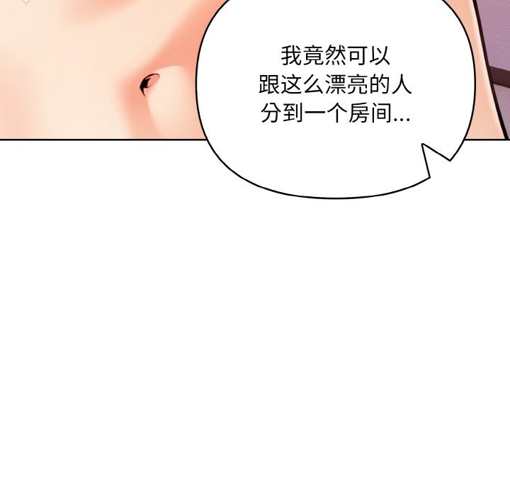 122P - 情侣游戏