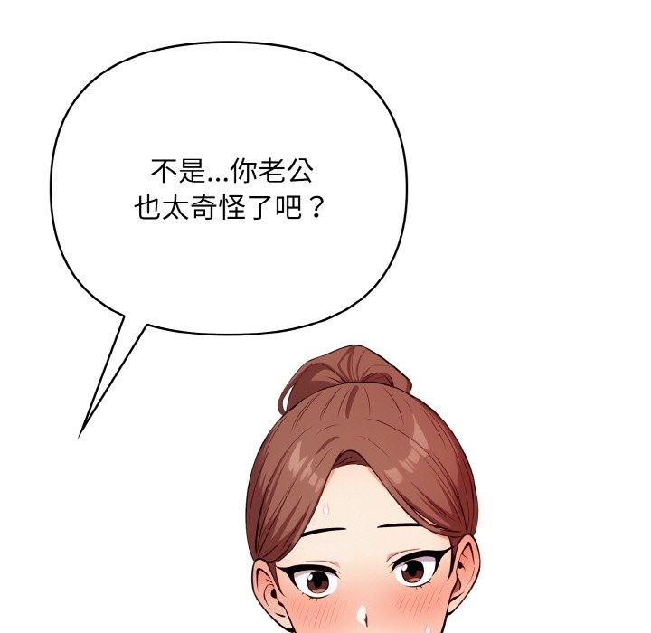 123P - 情侣游戏
