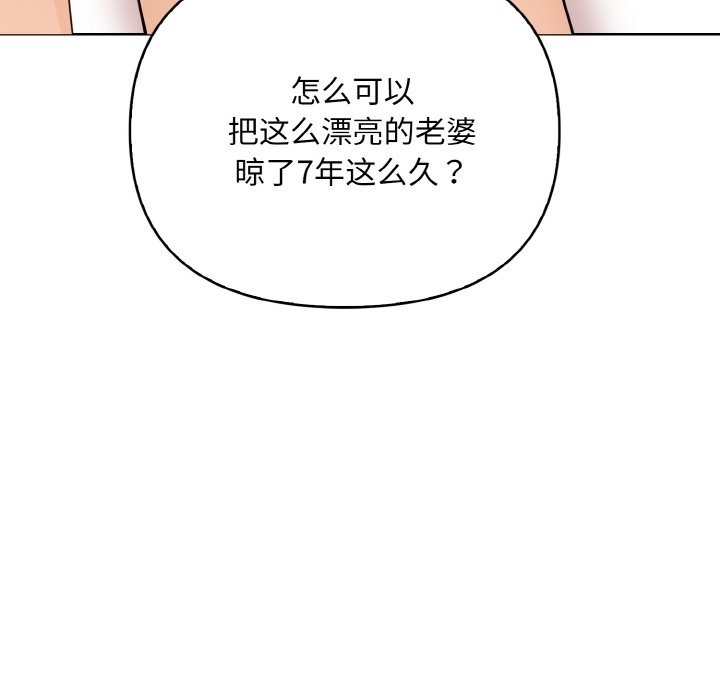 125P - 情侣游戏