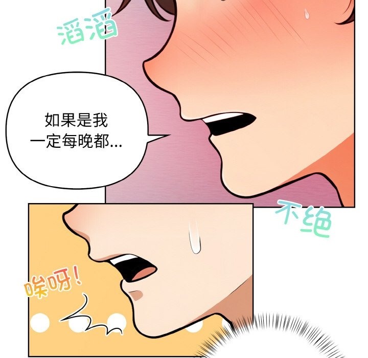 127P - 情侣游戏