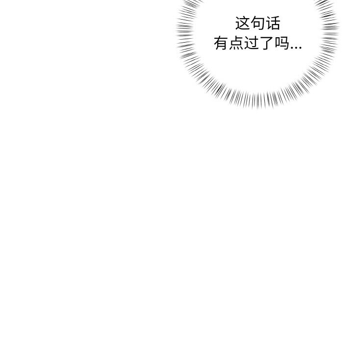 128P - 情侣游戏