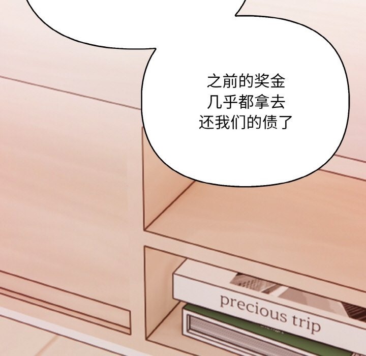 12P - 情侣游戏