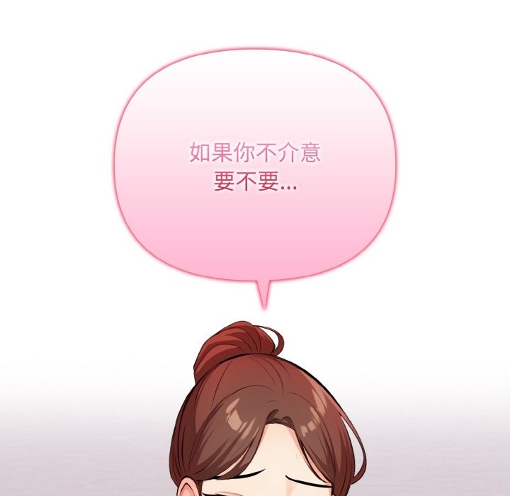 133P - 情侣游戏
