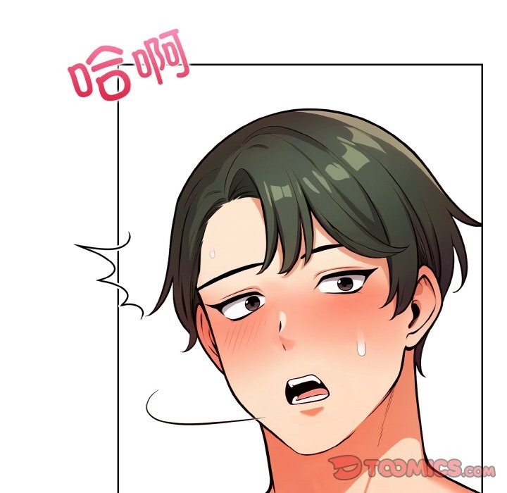 138P - 情侣游戏