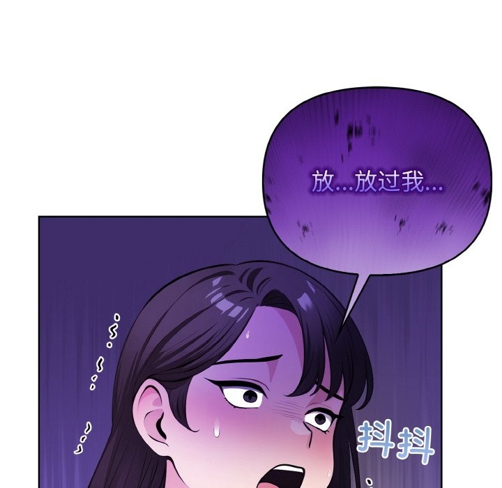 144P - 情侣游戏