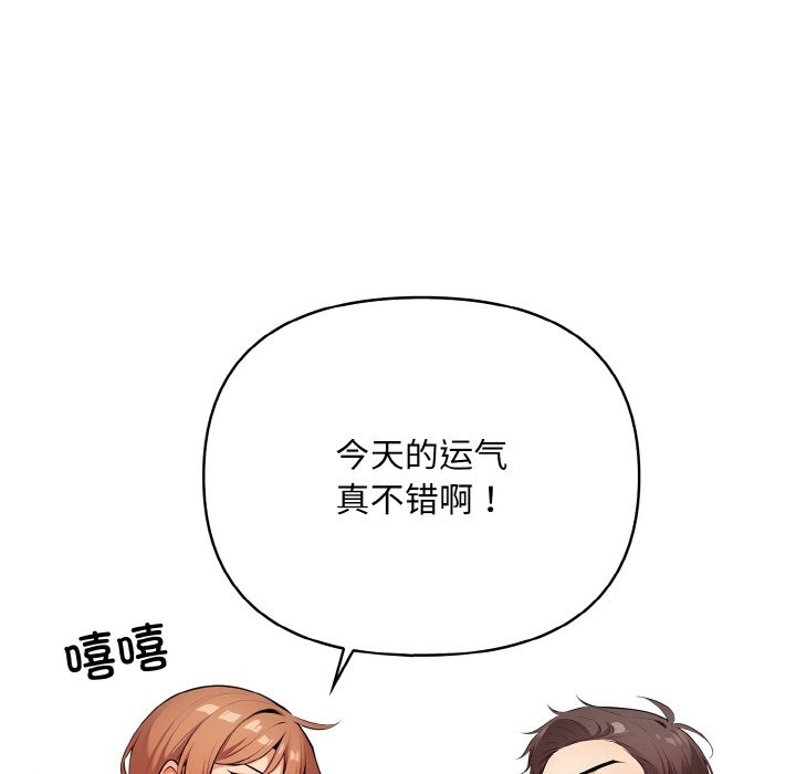 147P - 情侣游戏