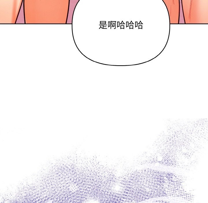 149P - 情侣游戏