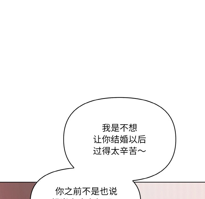 14P - 情侣游戏