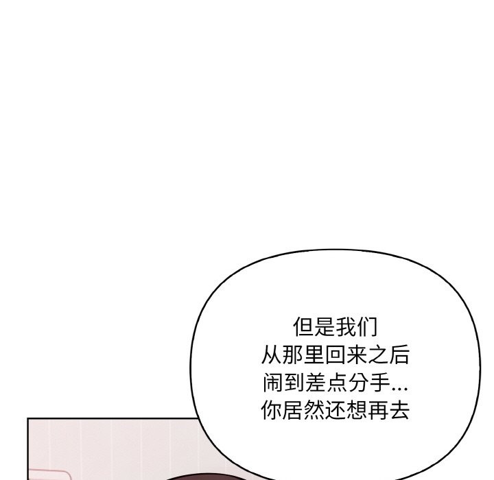 17P - 情侣游戏