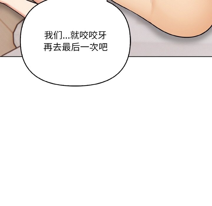 22P - 情侣游戏