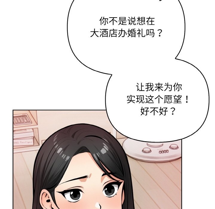 26P - 情侣游戏