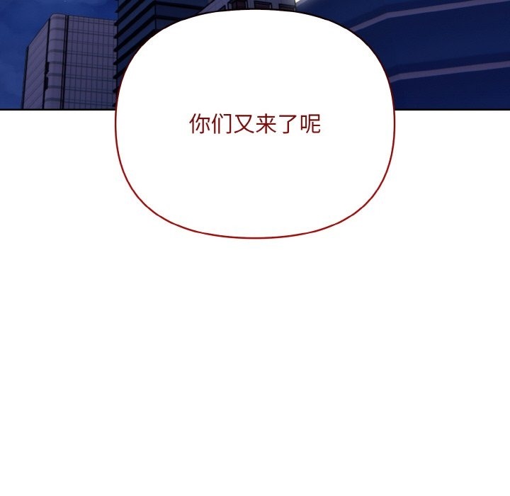 34P - 情侣游戏