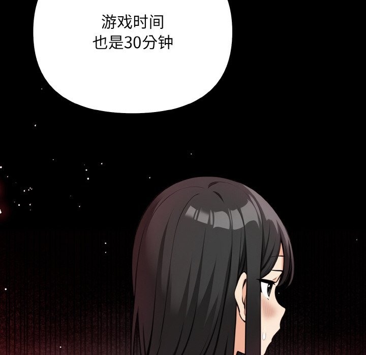 47P - 情侣游戏