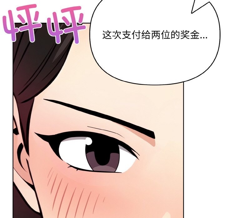 51P - 情侣游戏