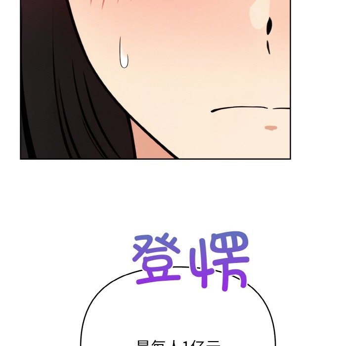 52P - 情侣游戏