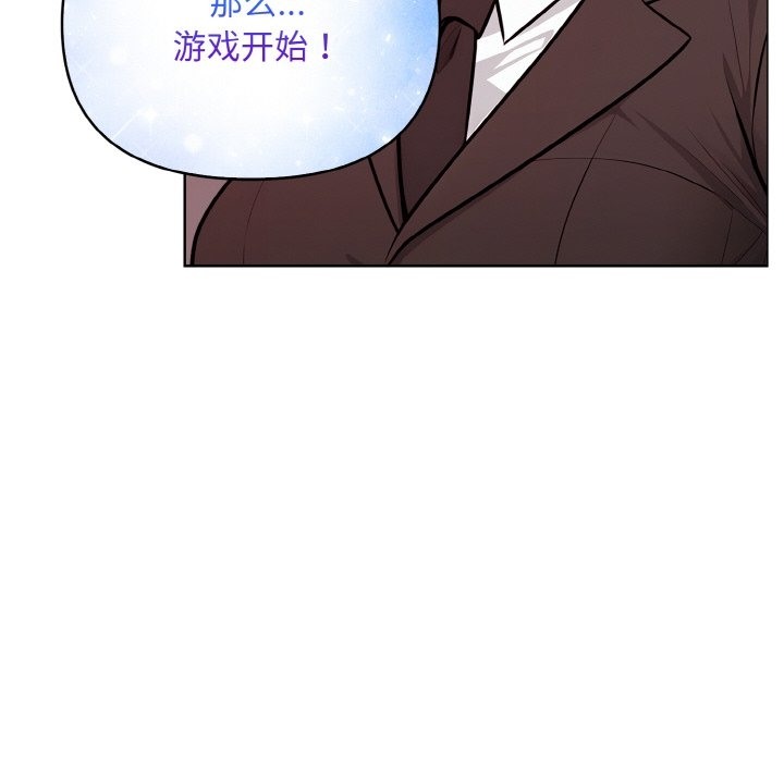 62P - 情侣游戏
