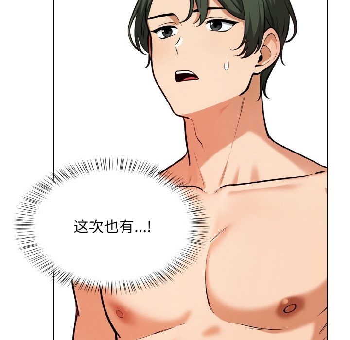 70P - 情侣游戏