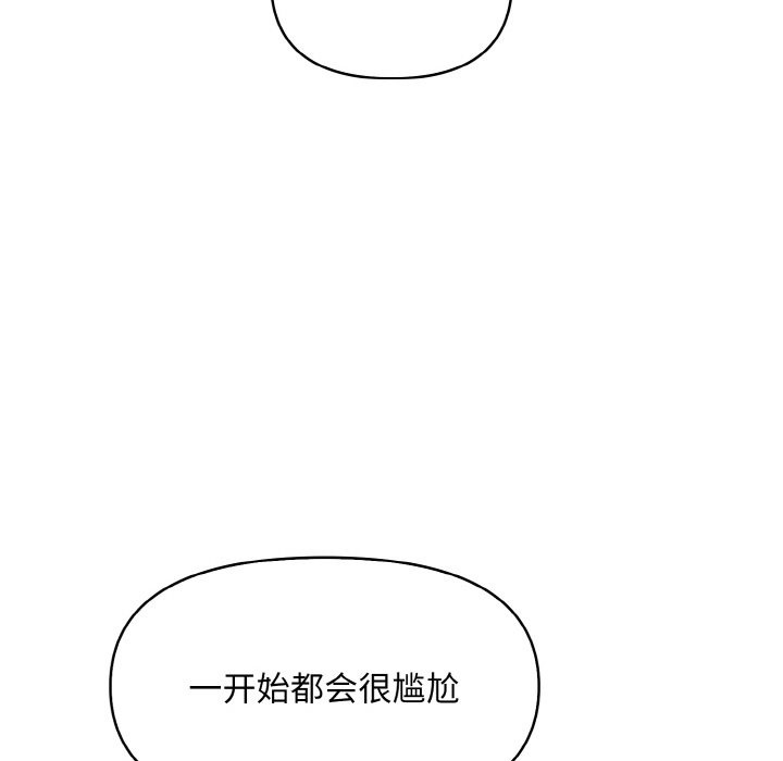 77P - 情侣游戏