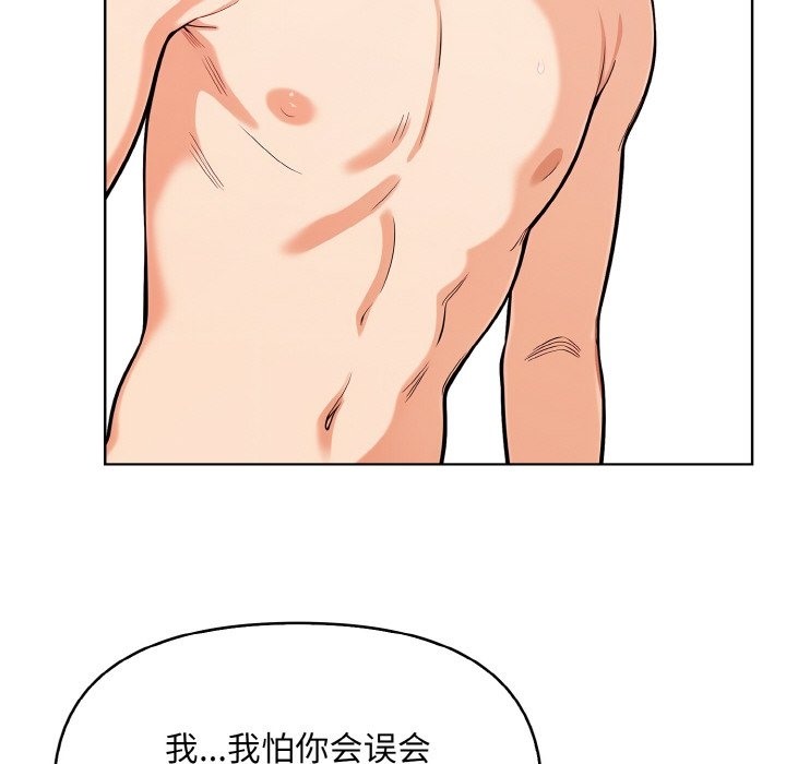 79P - 情侣游戏