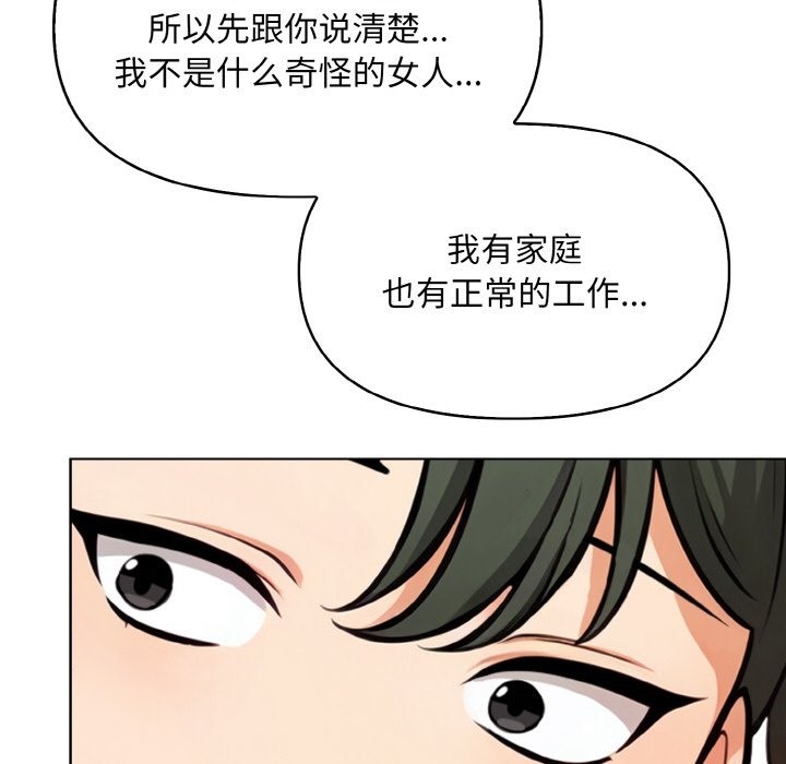 80P - 情侣游戏