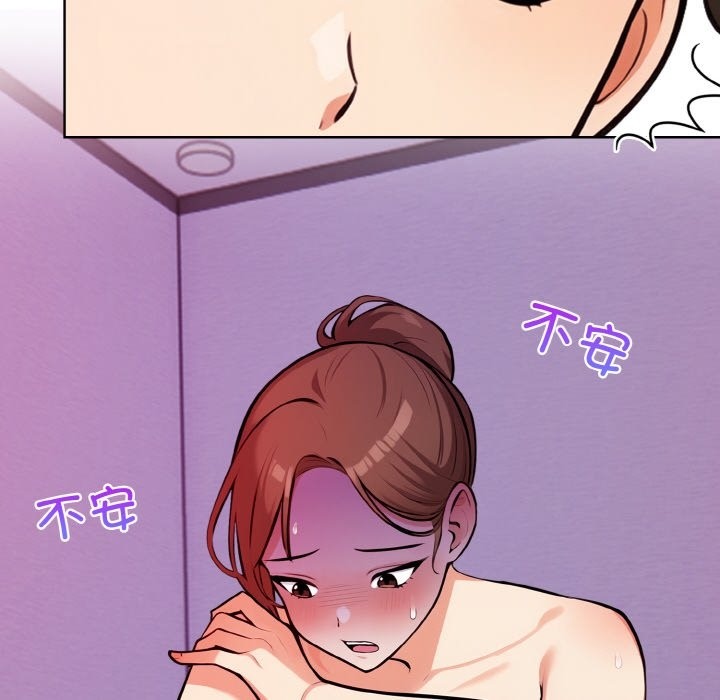81P - 情侣游戏
