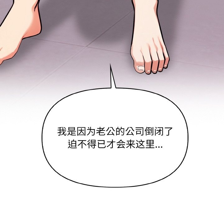 83P - 情侣游戏