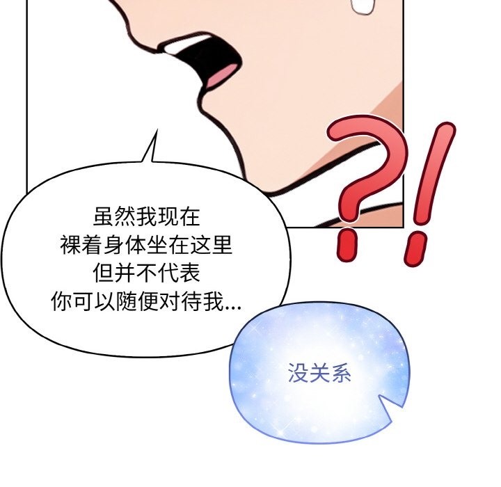 85P - 情侣游戏