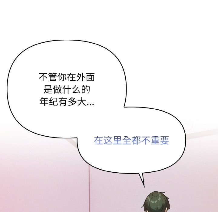 86P - 情侣游戏