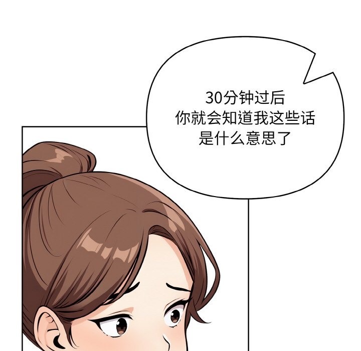 90P - 情侣游戏