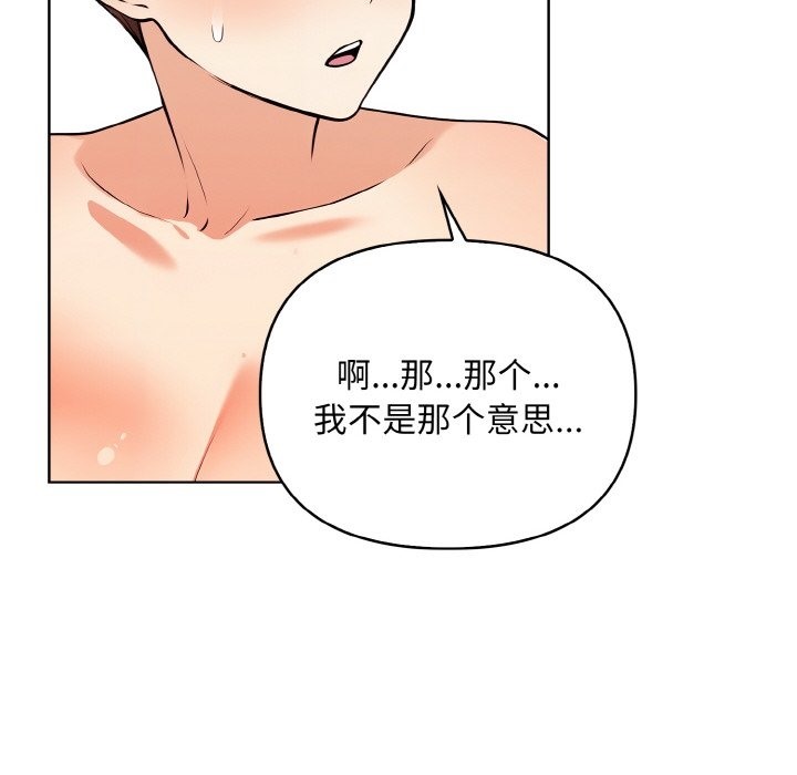 91P - 情侣游戏