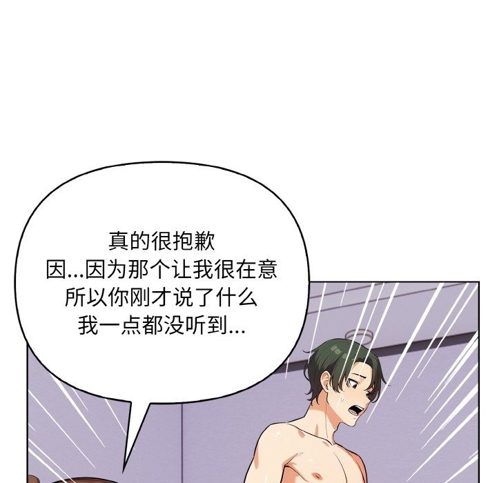 92P - 情侣游戏