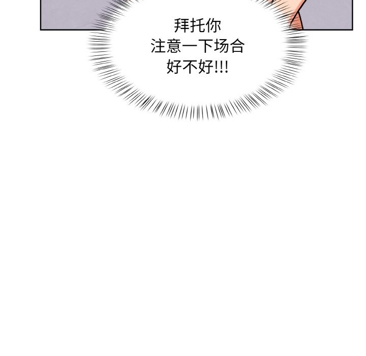 97P - 情侣游戏