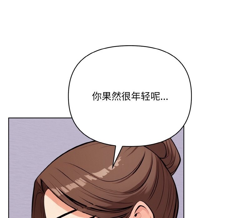 98P - 情侣游戏