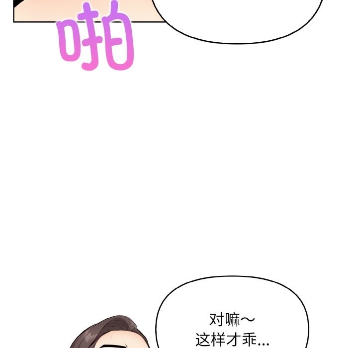 104P - 情侣游戏