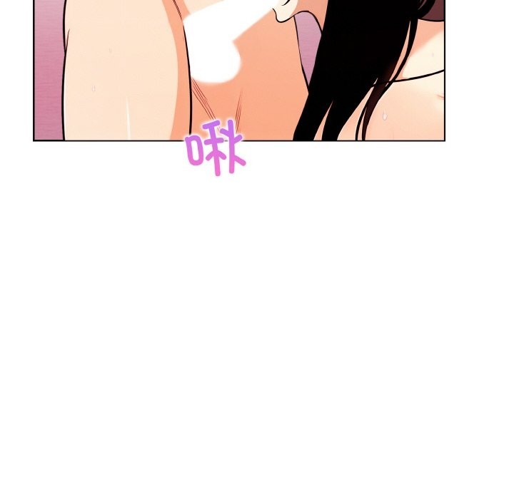 106P - 情侣游戏