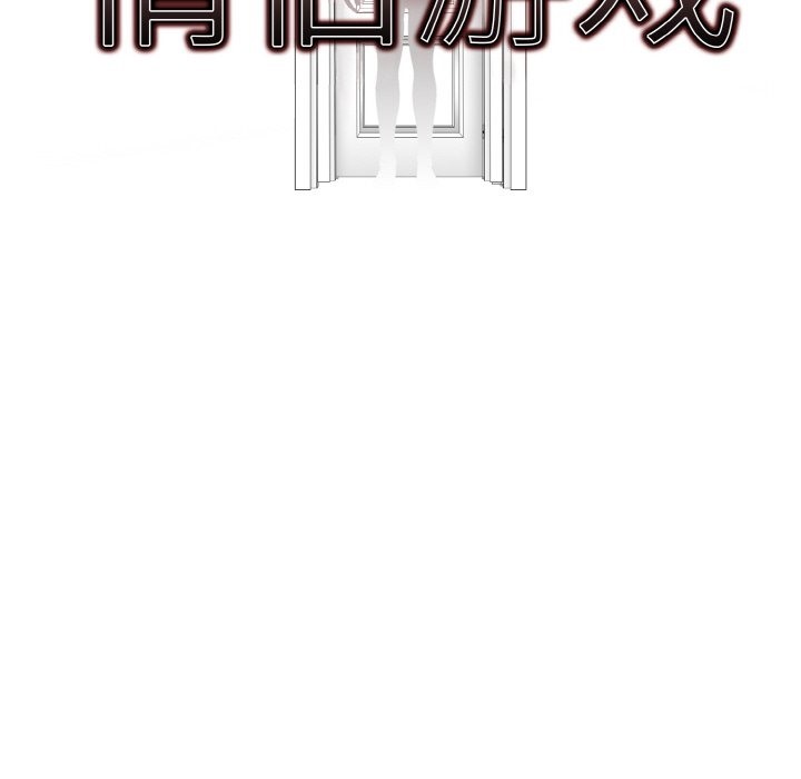 10P - 情侣游戏