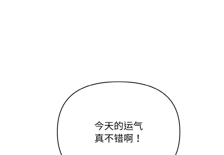 1P - 情侣游戏