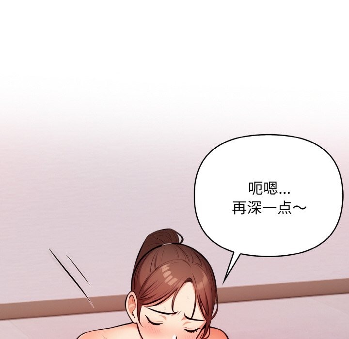 118P - 情侣游戏