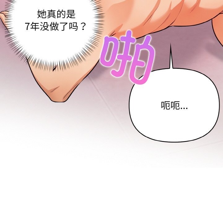 120P - 情侣游戏