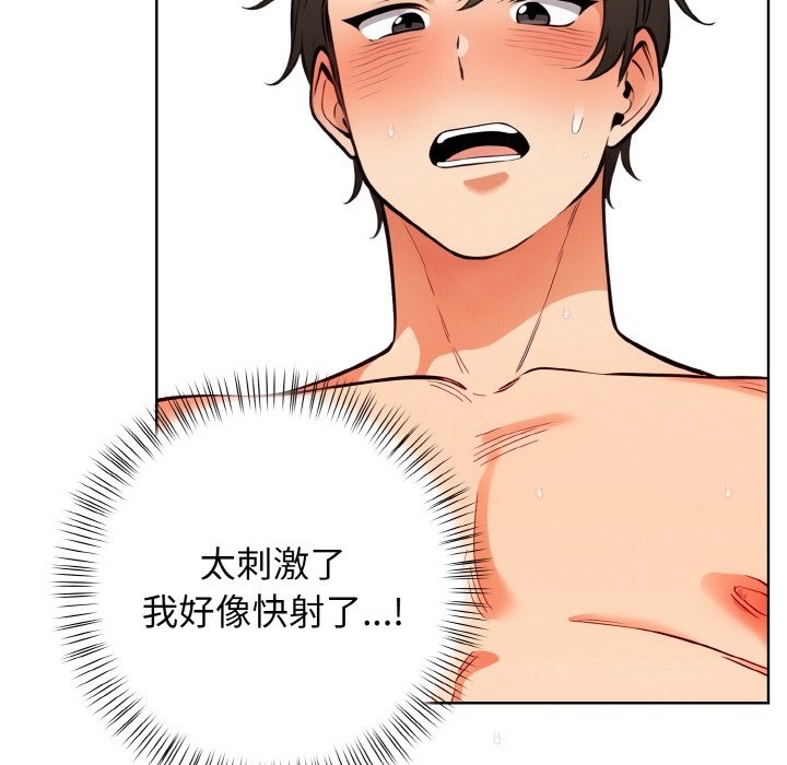 131P - 情侣游戏