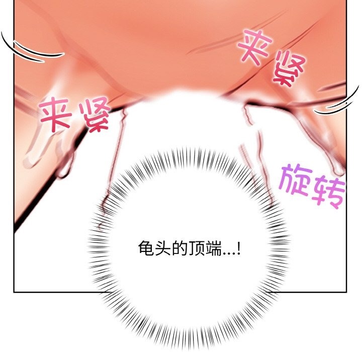 137P - 情侣游戏
