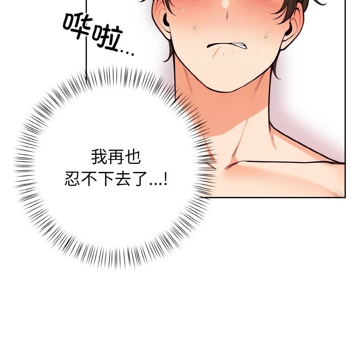 142P - 情侣游戏