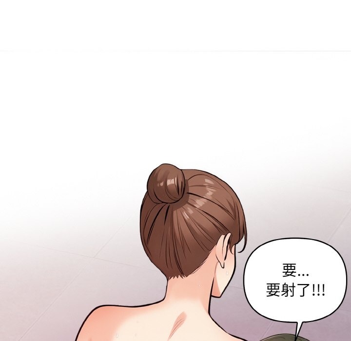 143P - 情侣游戏