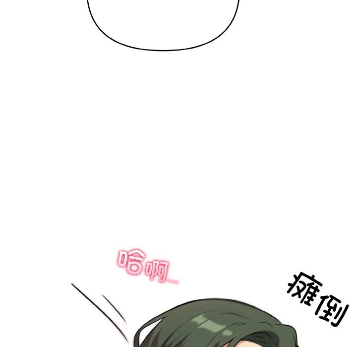 148P - 情侣游戏
