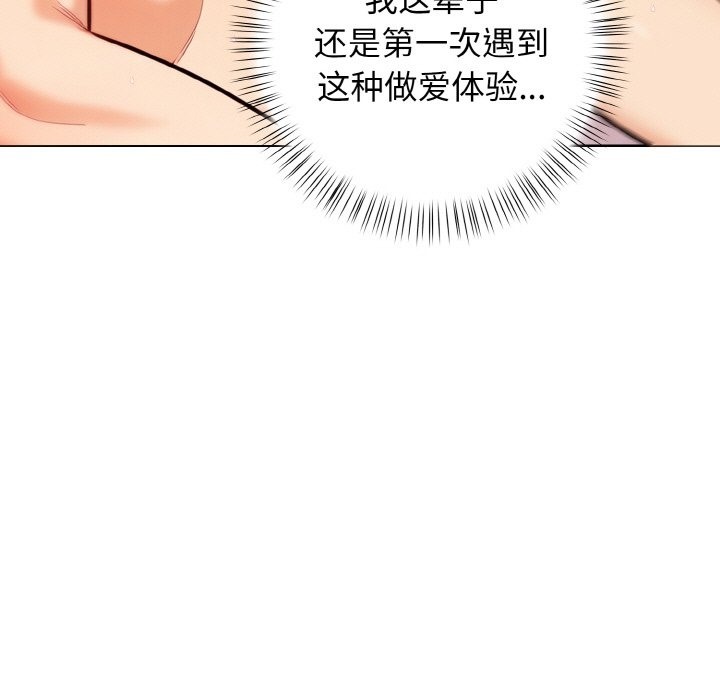 150P - 情侣游戏