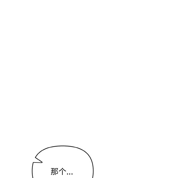 151P - 情侣游戏